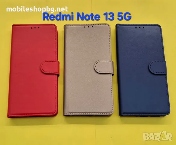 Redmi Note 13 5G калъф страничен с прегради черен син златен червен, снимка 1 - Калъфи, кейсове - 48809775