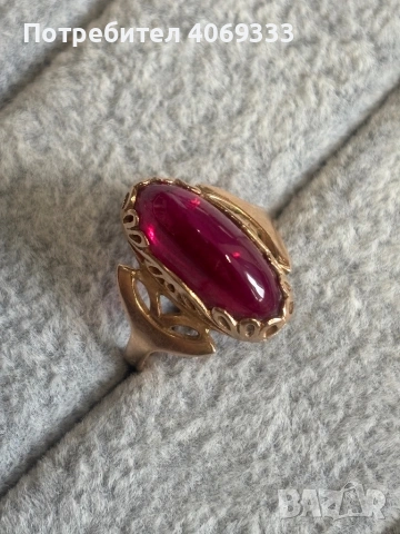 Стар златен Руски пръстен 14к