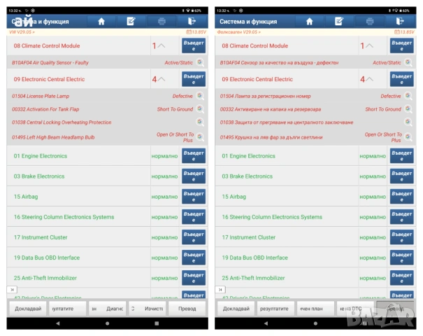 Launch ThinkDiag 2 CAN FD + XPRO5 Лиценз за леки автомобили + мотори, снимка 8 - Аксесоари и консумативи - 53246957