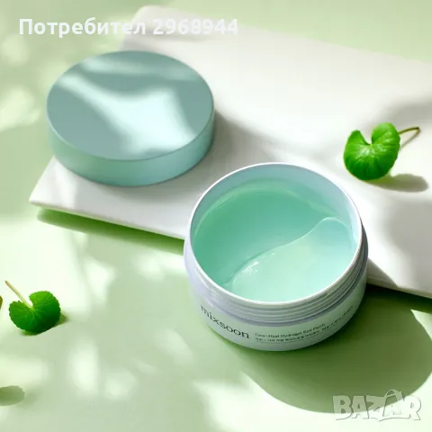 Cica-Hyal Hydrogel Eye Patch, пачове за очи, корейска, снимка 1 - Други - 48999666