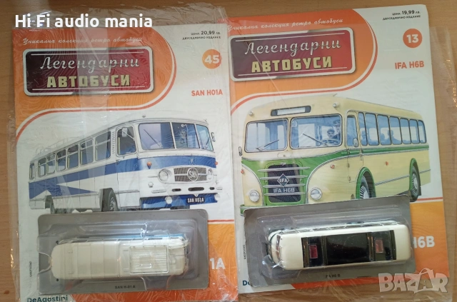 Продавам 7 броя от легендарните автобуси , снимка 4 - Колекции - 53896041