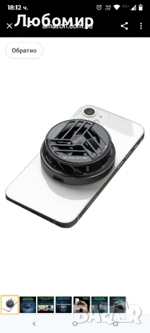 Магнитен охладител за мобилен телефон Black Shark, преносим вентилатор за охлаждане за Android 3бр