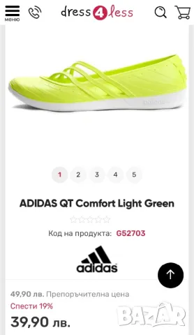 Дамски обувки ADIDAS, снимка 7 - Дамски ежедневни обувки - 46898940