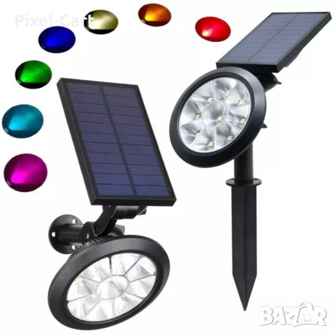 Градинска соларна LED лампа с регулируем ъгъл, 7 цвята, снимка 5 - Лед осветление - 46366297