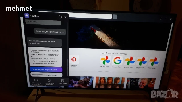 LG телевизор 55 инча с  гаранция, снимка 4 - Запалки - 51004992
