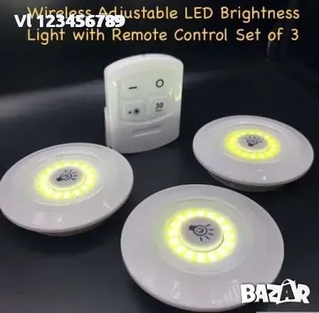 Комплект 3 COB LED димиращи лампи с дистанционно и таймер, снимка 5 - Други - 53861395