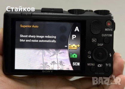 Цифров фотоапарат Sony Cyber-shot DSC-HX50 Wi-Fi,SMART, снимка 4 - Фотоапарати - 53632568