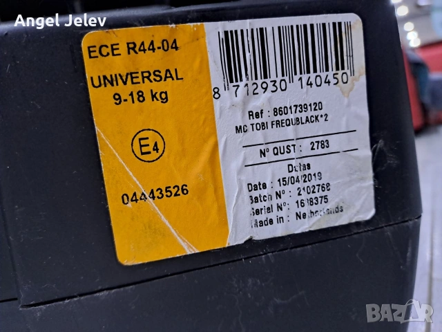 детско столче за кола, снимка 6 - Столчета за кола и колело - 53156071