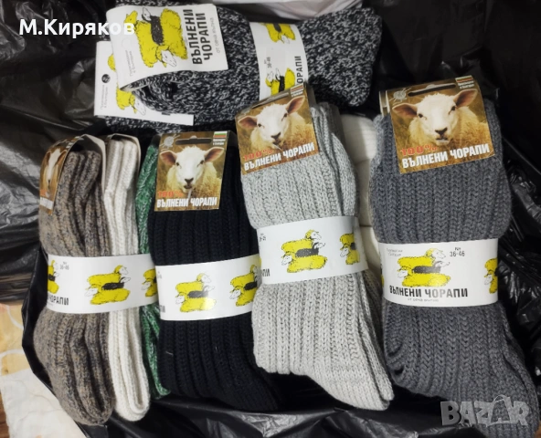 Плетени вълнени чорапи от овча вълна! Шушони