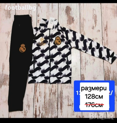 REAL Madrid ❤️⚽️ детско юношески екипи анцузи , снимка 14 - Футбол - 45671101