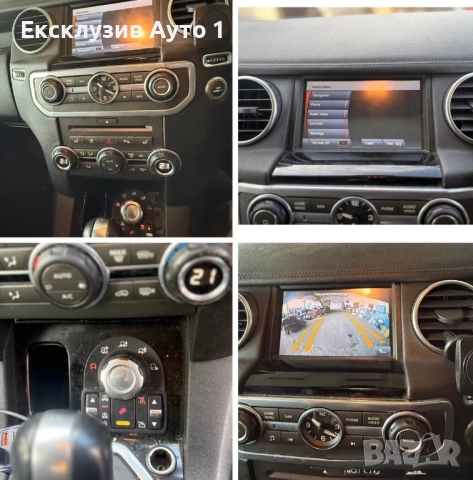 Land Rover Discovery 3.0 TDV6 HSE, снимка 10 - Автомобили и джипове - 52690025