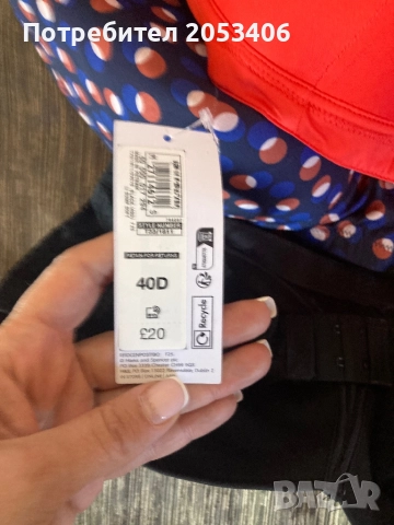 Дамско белйо, снимка 3 - Бельо - 52854604