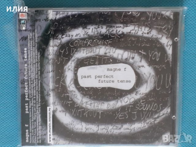 Magne F – 2004 - Past Perfect Future Tense (Alternative Rock), снимка 1 - CD дискове - 42951455