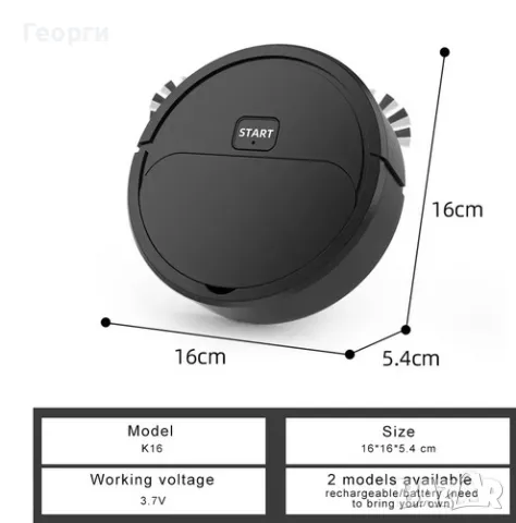 Мини-роботизирана прахосмукачка, снимка 2 - Прахосмукачки - 47547372