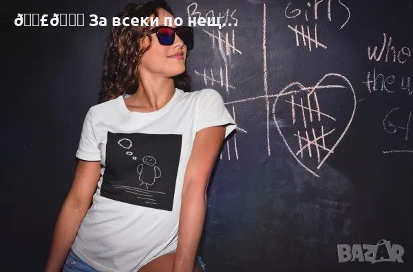 👩👱‍♀️👩‍🦱 Дамска тениска с борд за писане и рисуване 🖍️, снимка 7 - Тениски - 47086350