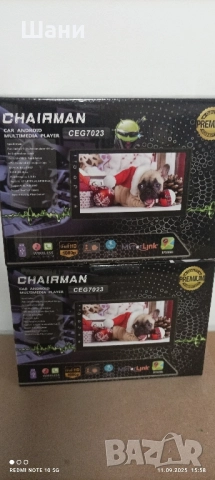 Акумулаторна кола Audi R8 Spyder. червено Китайски стоки Техника.., снимка 13 - Детски велосипеди, триколки и коли - 51613496