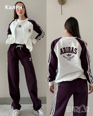 Дамски памучни комплекти Adidas от 3 части - три цвята - 45€ 