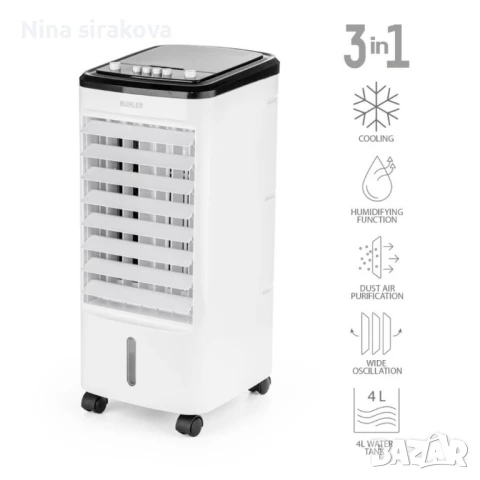 Мобилен охладител 3в1 Muhler MC-4014/4024, 65W, 4 л, снимка 2 - Други стоки за дома - 50563722