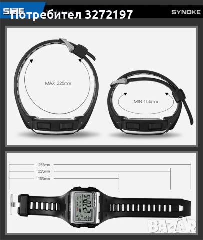 Цифров часовник SYNOKE PANARS голям квадратен циферблат,аларма,хронограф и др., снимка 6 - Мъжки - 45699851