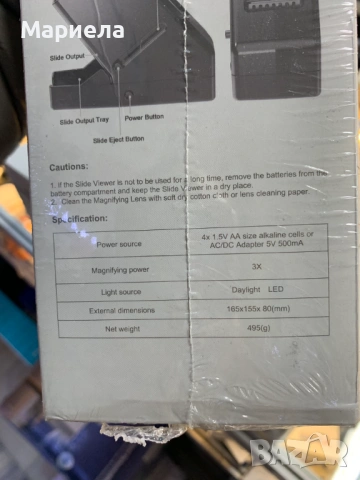 Визьор за филми и диапозитиви 35мм., снимка 13 - Друга електроника - 53031008