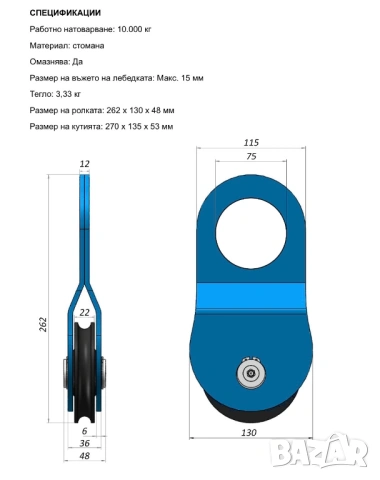 Полиспаст (10т.) за лебедка – увеличава силата на дърпане (висок клас), снимка 4 - Пътна помощ - 53940166