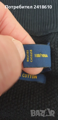 POLO Ralph Lauren Half Zip 3/4  Pima Cotton Knit Mens Size L ОРИГИНАЛ! Мъжко Горнище !, снимка 13 - Пуловери - 53022104