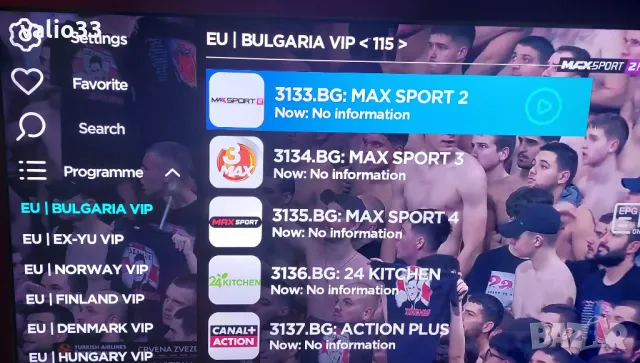 EON, Android, Fi-wi, Безплатнателевизия 5в1;, снимка 14 - Ремонт на друга електроника - 42029152