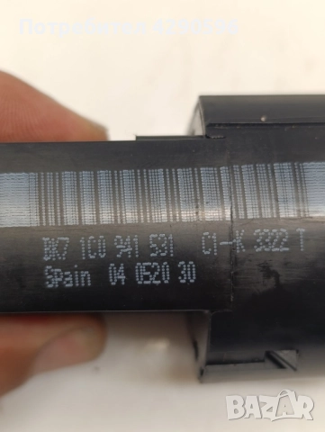 Ключ фарове за VW - 1C0941531 - Golf 4 / Passat / Sharan / Lupo / Bora , снимка 2 - Части - 51521463