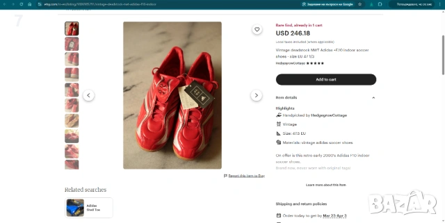 Спортни маратонки adidas F10 red 2006 , снимка 9 - Маратонки - 53612511