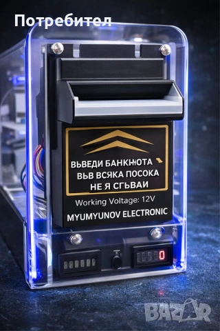 PRO BILL ACCEPTOR 5€–200€ | ЗАЩИТА ОТ ФАЛШИВИ | SMART ОТЧИТАНЕ |