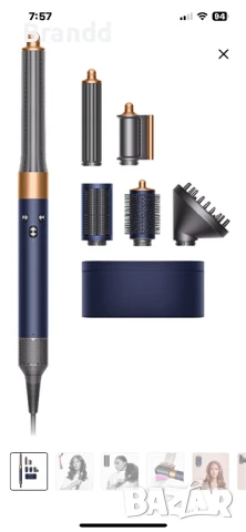 Dyson Airwrap™ Complete Long Volumise HS05 Prussian Blue/Rich Copper