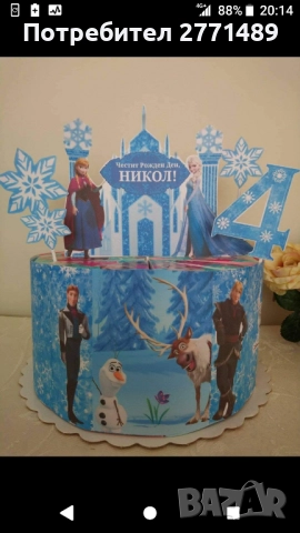 Картонена торта/ хартиена торта за момче, снимка 3 - Други - 51460845