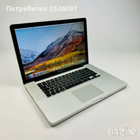 MacBook Pro 15/Intel Core i5 2,40GHz/256GB SSD/6GB RAM, снимка 1