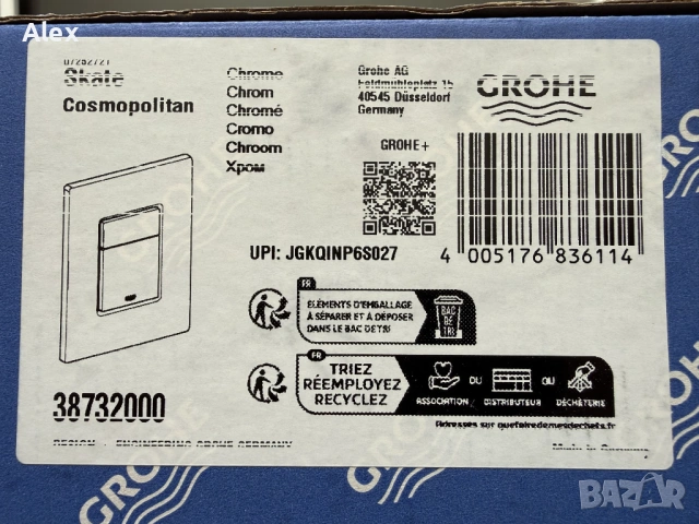 Бутон за структура за тоалетна Grohe Skate Cosmopolitan Нов, снимка 3 - Други стоки за дома - 53753612