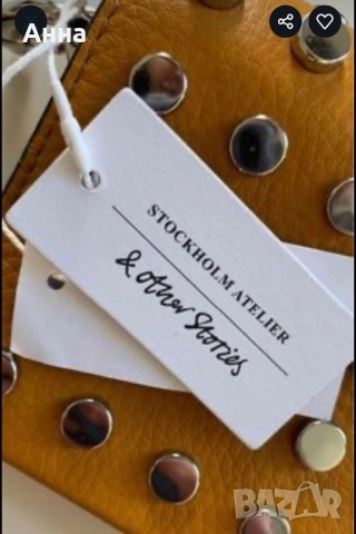 Клъч от ест. кожа на &Other Stories 