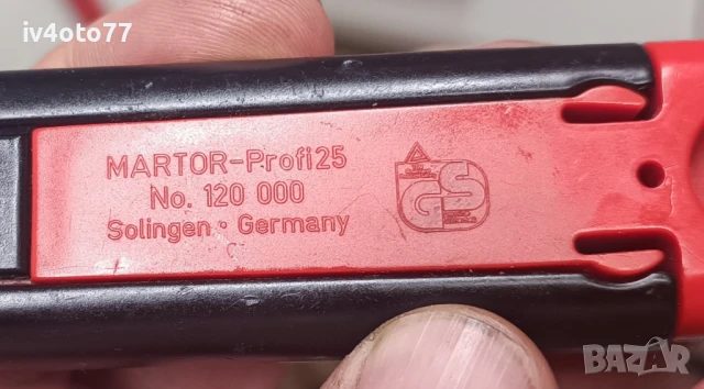 3 бр. безопасен нож Martor profi 25 n 120000 Solingen Germany, снимка 8 - Други инструменти - 51082340