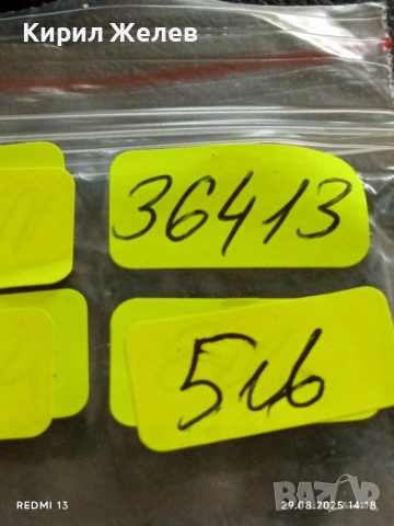 Медал замъка Рингелхайм Германия рядък за КОЛЕКЦИЯ ДЕКОРАЦИЯ 36413, снимка 8 - Антикварни и старинни предмети - 51533964