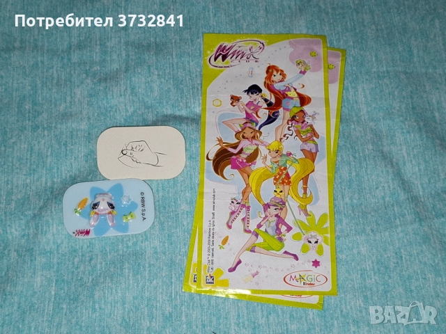 WINX Club Уинкс Клуб Киндер серия от 2009 година, снимка 7 - Колекции - 52487775