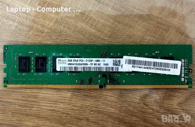 Рам памет Sk Hynix 8GB 2Rx8 PC4-2133P-UB0-11  8GB DDR4, снимка 1 - RAM памет - 46191698