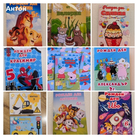 Персонализирана книжка за оцветяване Фрозен, снимка 16 - Рисуване и оцветяване - 53474960