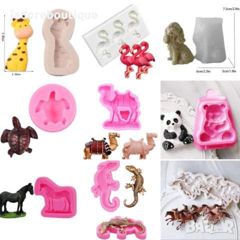 Силиконови калъпи животни различни видове силиконов молд