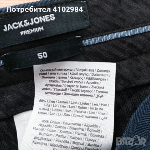Лен и памук Jack&Jones къси панталонки , снимка 8 - Къси панталони - 50713104