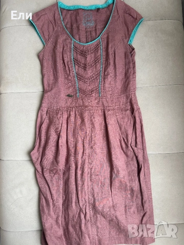 Бутиков комплект 42