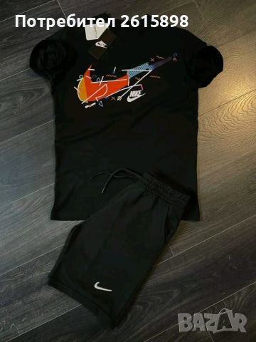 Топ! Мъжки екипи Nike, Hugo, Boss, снимка 6 - Спортни дрехи, екипи - 45712638