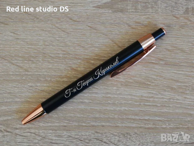 Луксозни гравирани химикали с ваш надпис, име, пожелание HM-16, снимка 5 - Ученически пособия, канцеларски материали - 53812217