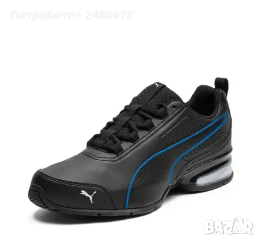 Обувки Puma Leader VT SL, 45 номер - стелка 29,5 см, снимка 1 - Маратонки - 47159426