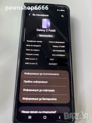 Samsung Galaxy Z Fold5 5G 256GB 12GB RAM Dual (SM-F946B), снимка 6 - Samsung - 49260397