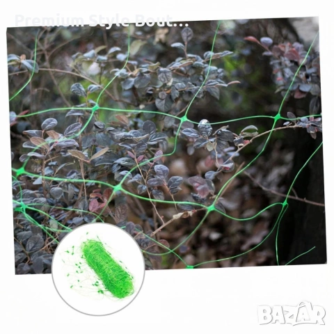 Здрава опорна градинска мрежа за фасул, домати и краставици – 1.5х10м, устойчива на UV и опън, снимка 2 - Градински мебели, декорация  - 53835960