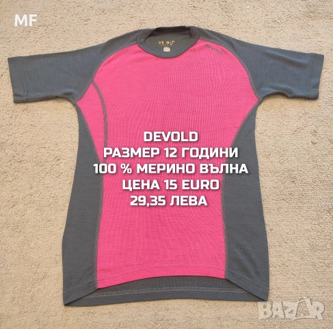 МЕРИНО ВЪЛНА ЗА МОМИЧЕ РАЗМЕР 11,12 ГОДИНИ , снимка 7 - Детски комплекти - 53881945