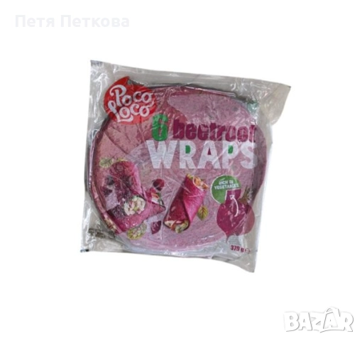 Poco Loco пшенична тортила с цвекло - 6бр. - 370гр.